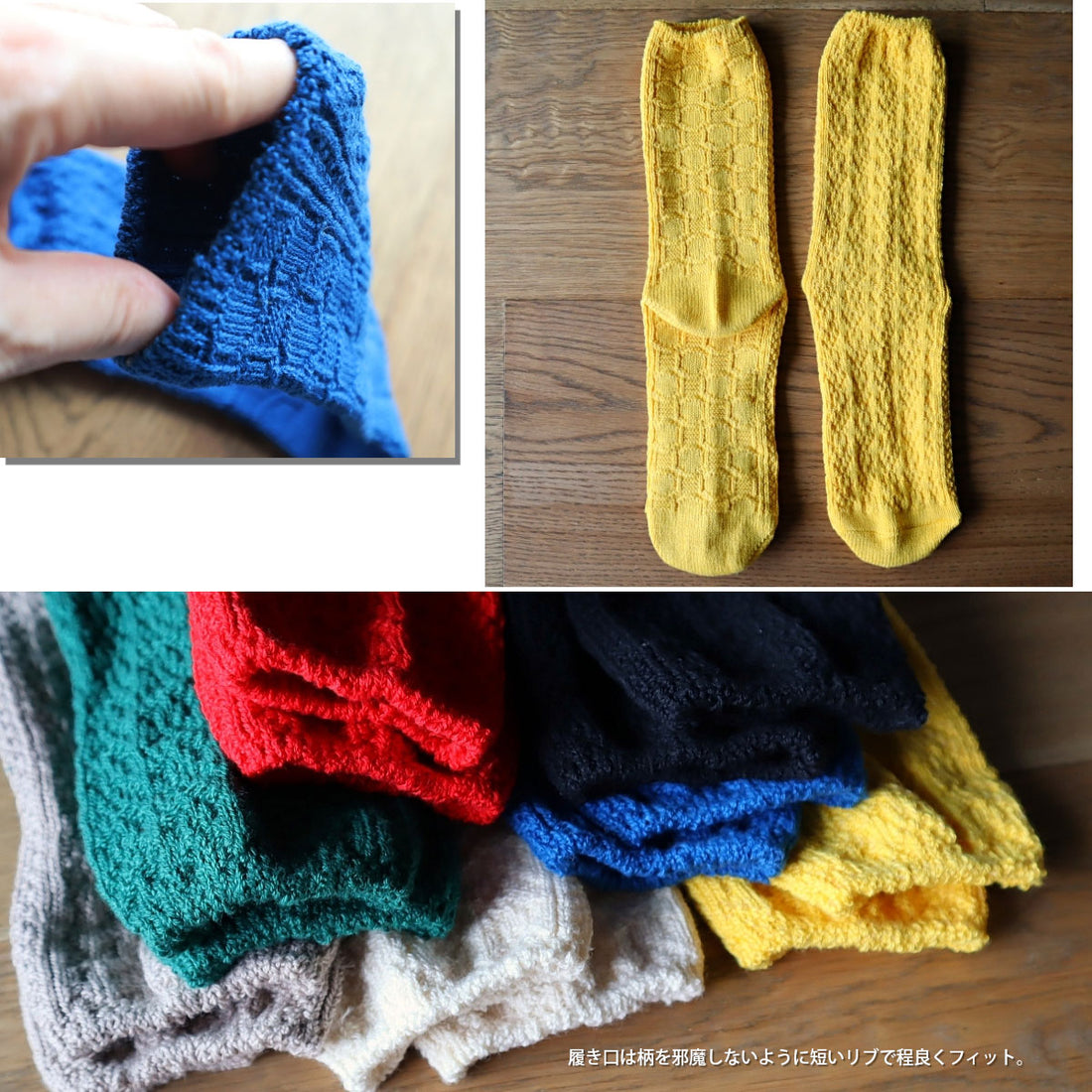 【Put on socks プットオンソックス】"coton doux coton" コトン・ドゥ・コトン 柔らかコットンソックス(7 COLOR)