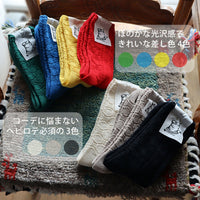 【Put on socks プットオンソックス】"coton doux coton" コトン・ドゥ・コトン 柔らかコットンソックス(7 COLOR)