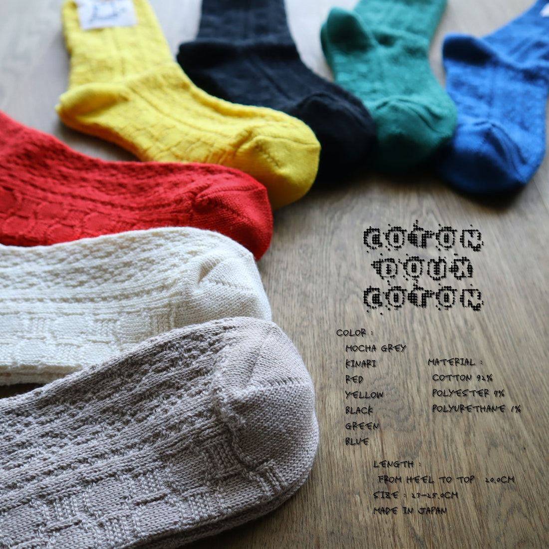 【Put on socks プットオンソックス】"coton doux coton" コトン・ドゥ・コトン 柔らかコットンソックス(7 COLOR)