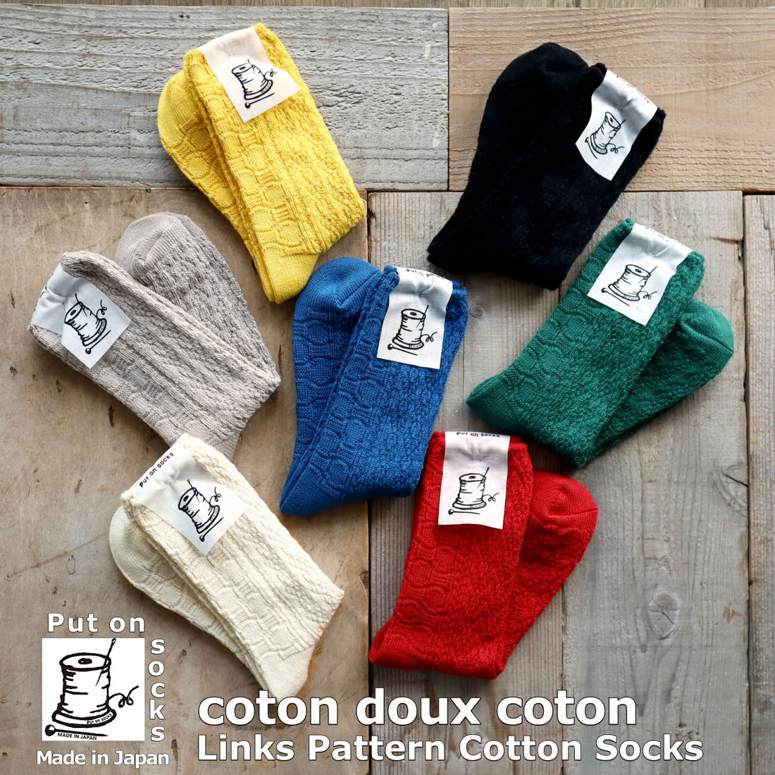 【Put on socks プットオンソックス】"coton doux coton" コトン・ドゥ・コトン 柔らかコットンソックス(7 COLOR)