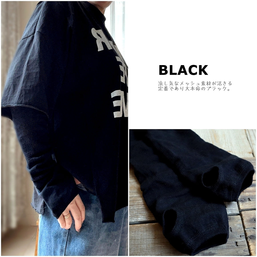 【Put on socks プットオンソックス】"Shade Linen＋Cotton" シェード リネンコットンアームカバー(7 COLOR)
