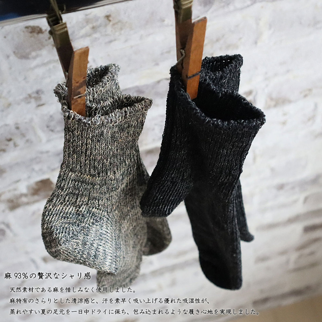 【Put on socks プットオンソックス】"Sun-Kissed" サンキスト リネンリブショートソックス(9 COLOR)